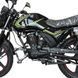 Motocicletă Forte Fox Gold 150 FXG150 foto 4