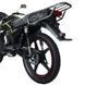 Motocicletă Forte Fox Gold 150 FXG150 foto 3