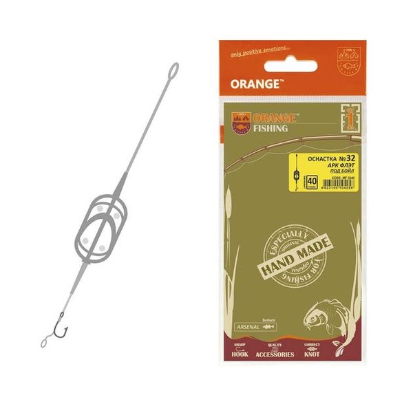 Montura Arc Flat Orange pentru boilies 40gr 26231 foto