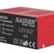 Зарядное устройство 4A. RD-BC04 Raider ID999MARKET_6113669 фото 2