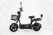 Bicicletă electrică Garow Black 249w ID999MARKET_6856156 foto 2