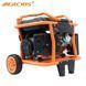 Generator BS 3000 E-lll AEROBS ID999MARKET_6099772 foto 1
