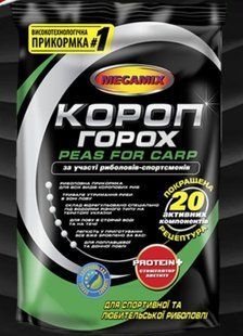 Momeală Megamix 0,9 kg Mazare crap 18739 foto