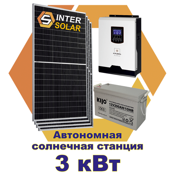 Автономная солнечная станция 3 кВт ID999MARKET_6250730 фото