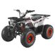 ATV pe benzină Hunter 125CC, White ID999MARKET_6812147 foto 1