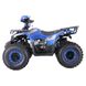 ATV pe benzină Hunter 125CC, Blue ID999MARKET_6812149 foto 4