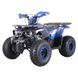 ATV pe benzină Hunter 125CC, Blue ID999MARKET_6812149 foto 1