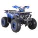 ATV pe benzină Hunter 125CC, Blue ID999MARKET_6812149 foto 2