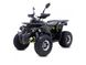 Бензиновый квадроцикл Shark 150cc ID999MARKET_6812153 фото 1