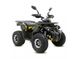 Бензиновый квадроцикл Shark 150cc ID999MARKET_6812153 фото 2