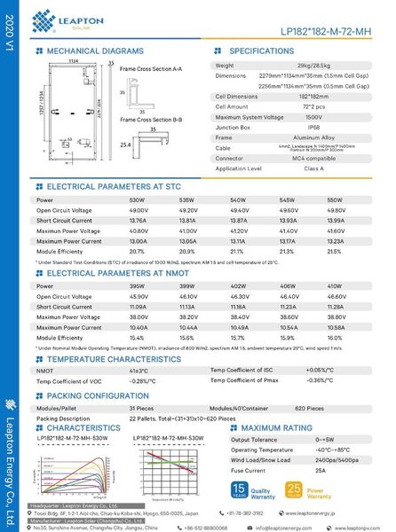 Солнечная Панель Leapton 550 W ID999MARKET_6249354 фото