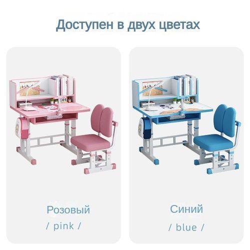 Парта с стульчиком регулируемый Blue HG6023-1 фото