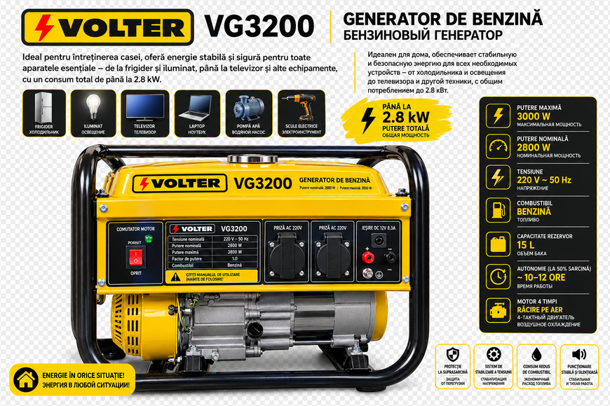 Generator pe benzină Volter VG3200, 3.0 kW VG3200 foto