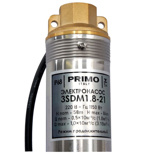 Pompă submersibilă 1150W 3SDM1.8-21 PRIMO ID999MARKET_6077637 foto