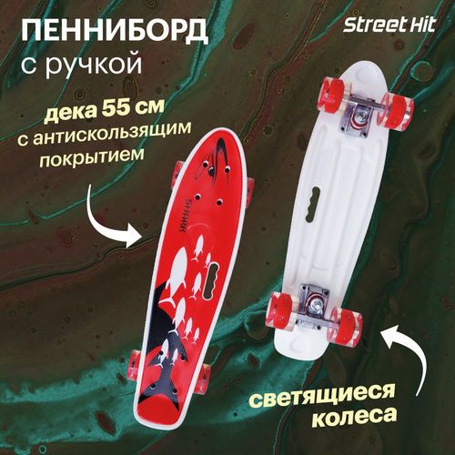 Pennyboard Street Hit 55 cm Red 59051 foto