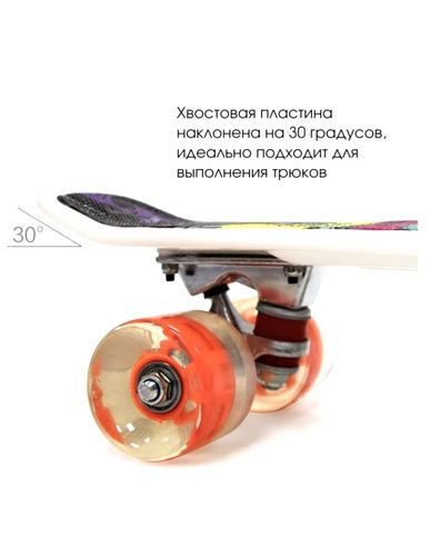 Pennyboard Street Hit 55 cm 59051 foto