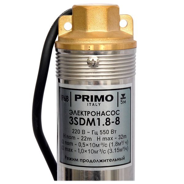 Pompă submersibilă 550W 3SDM1.8-8 PRIMO ID999MARKET_6077634 foto