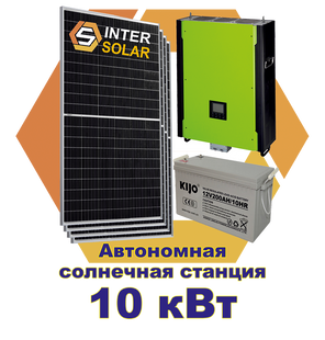 Автономная станция 10 кВт ID999MARKET_6250733 фото