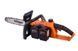 FERASTRAU CU LANT CU ACUMULATOR VBT 1440 ID999MARKET_6097808 foto 3