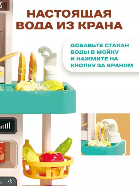 Кухня ''Spray Kitchen'' MKR390239 фото