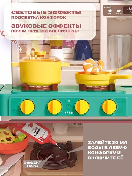 Кухня ''Spray Kitchen'' MKR390239 фото