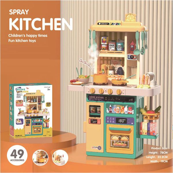 Кухня ''Spray Kitchen'' MKR390239 фото