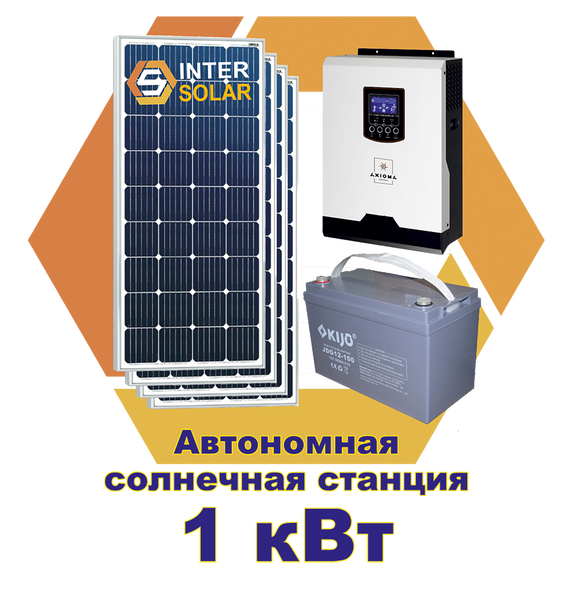 Автономная солнечная станция 1 кВт ID999MARKET_6250725 фото