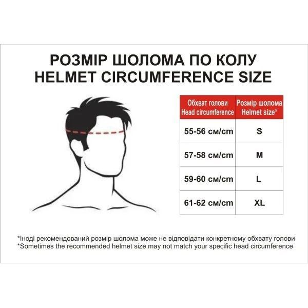 Шлем мотоциклетный кроссовый MD-905 VIRTUE (черно-красный, size L) 2465 фото