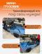 Triciclu electric cu remorca YADEA F110B F110B foto 6