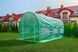 Садовая теплица FunFit Garden 1481 3.5x2x2m (Green) 5482129 фото 4
