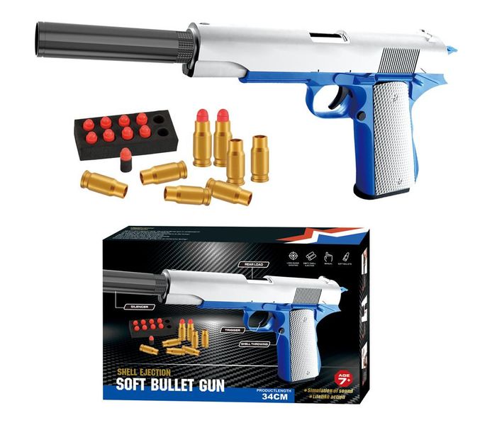 Игрушечный пистолет ''Soft Bullet Gun'' MKP280594 фото