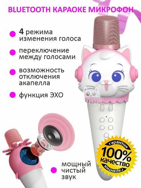 Bluetooth-микрофон XL-610 XL610 фото