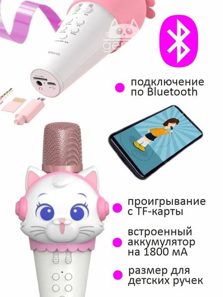 Bluetooth-микрофон XL-610 XL610 фото