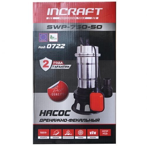 Pompă de drenaj-fecal 1,5 kW INCRAFT SWP-750-50 (cu cuțite) SWP-750-50 foto