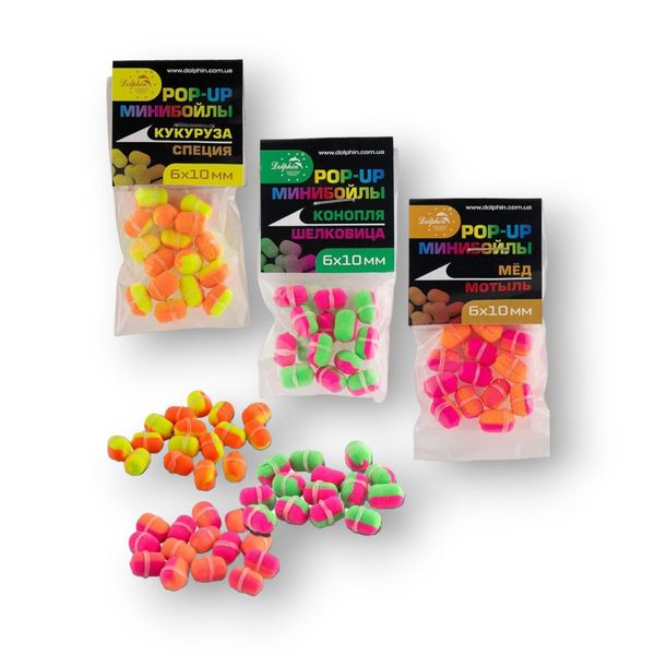 Mini boilies plutitoare asortate Dolphin capsuna/vierme 18052 foto