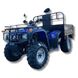 Бензиновый квадроцикл с прицепом Bashan 250CC, blue ID999MARKET_6858910 фото 2