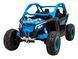 2-местный электрический детский UTV Can-Am Maverick Turbo RR 24 В 800 Вт 4x4 (CA001) синий CA001/1 фото 1