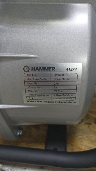 Бензиновая мотопомпа Hammer HMB-80, 917 л/мин HMB-80 фото