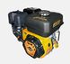 Motor p-u motocultor si p-u motopompa 7HP BS 220X ID999MARKET_6247912 foto 1