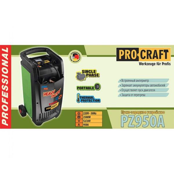 ПУСКО-ЗАРЯДНОЕ УСТРОЙСТВО PROCRAFT PZ950A ID999MARKET_6113685 фото